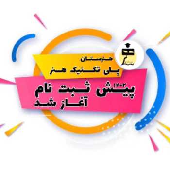 نویسنده: مائده سینایی پور