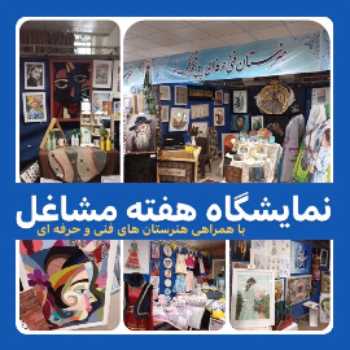 نویسنده: مائده سینایی پور