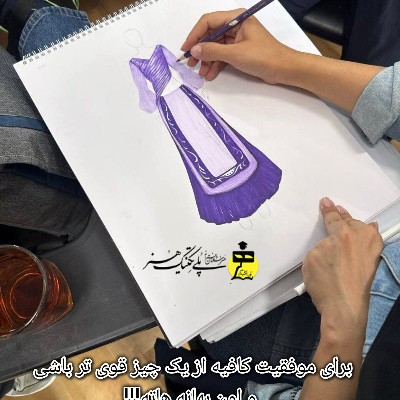 نویسنده: زینب طوقیان