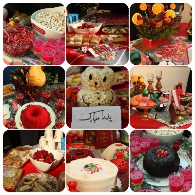 یلدا مبارک