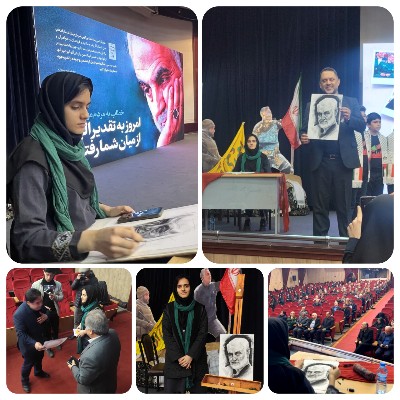 عهدواره سردار دلها