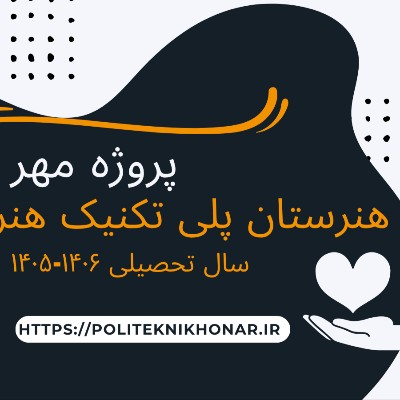نویسنده: زینب طوقیان