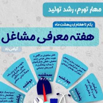 نویسنده: زینب طوقیان