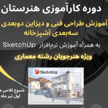 نویسنده: زینب طوقیان