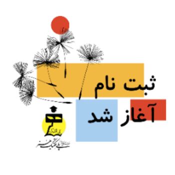 نویسنده: فاطمه قباخلو